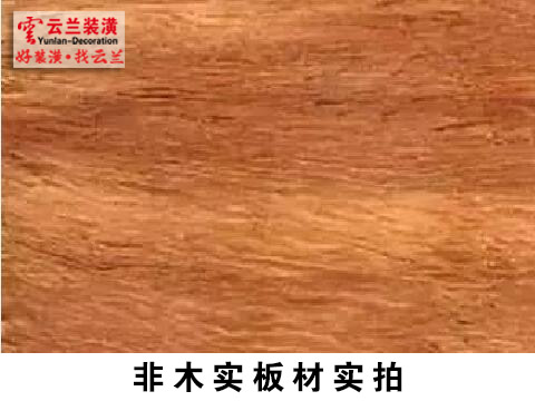 怎么辨别实木板材是不是真的?学学这管用的几招真功夫