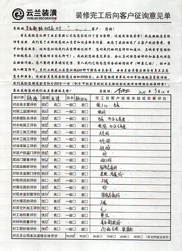 共和新路4739弄15号