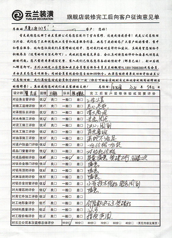 共康三村107号