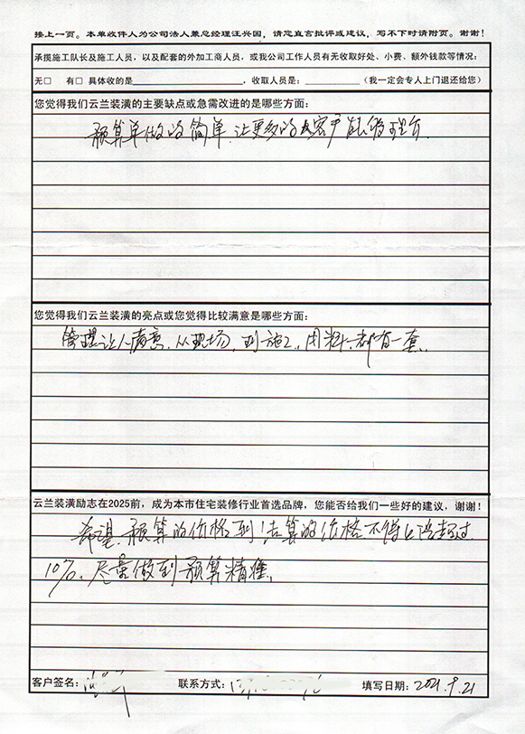 共康三村107号1