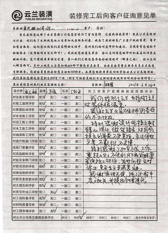 景凤路301弄16号